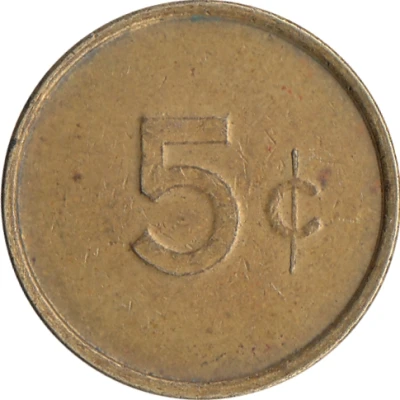 5 Cents - NCO Mess Camp (Yokohama) ND back