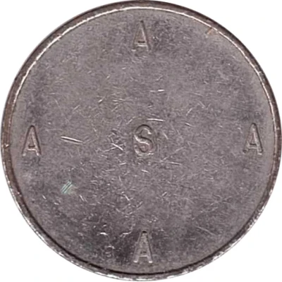 5 Cents - NCO Open MESS 177th ASA Co ND front