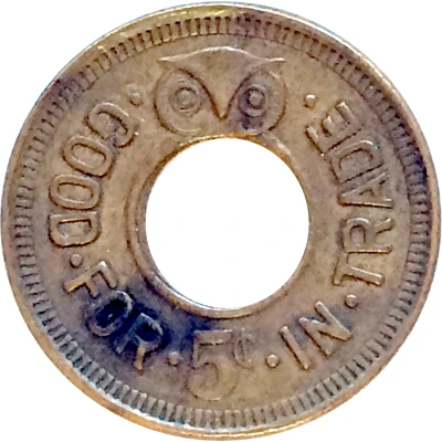 5 Cents - Owl Billiards Inc. (Seattle, Washington) ND back