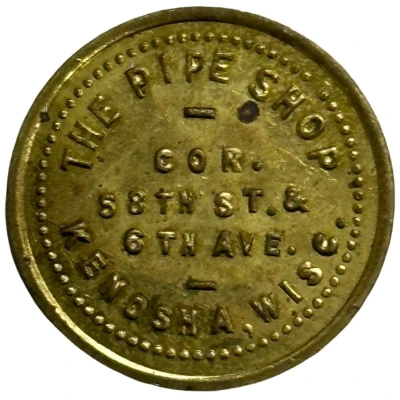 5 Cents - The Pipe Shop (Kenosha, Wisconsin) ND front
