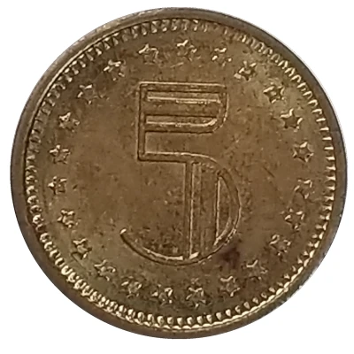 5 Cents - Ye Olde Cellar (Chicago, Illinois) ND back