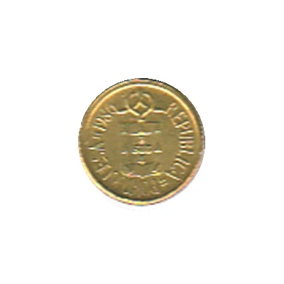 5 Escudos Miniature coin front