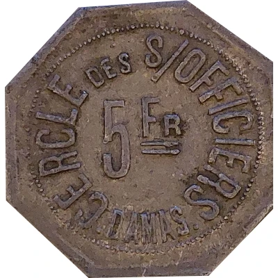 5 Francs - Cercle des sous-officiers de Damas ND front