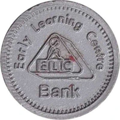 5 Pence - Early Learning Centre Bank ND front