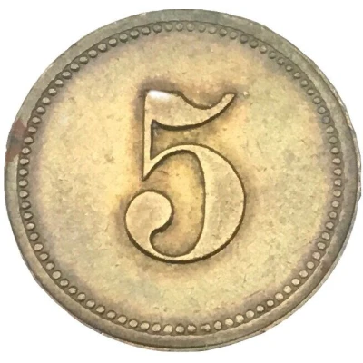 5 Pfennigs Canteen Token (SMS Emden) ND front