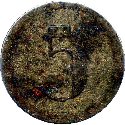 5 Pfennigs (Werth-Marke; Brass; 19.0 mm) ND back