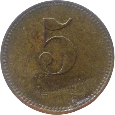 5 Pfennigs (Werth-Marke; Countermarked "JB") ND back