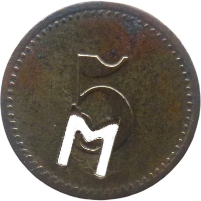 5 Pfennigs (Werth-Marke; with cutout "M") ND back