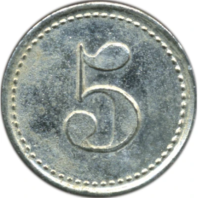 5 Pfennigs Wertmarke Kranichstein ND back
