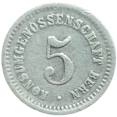5 Rappen - Consumer cooperative (Bern) ND back