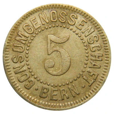 5 Rappen - Consumgenossenschaft (Bern) ND back