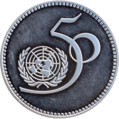 5 Rupees United Nations; Silver Pattern; Replica back