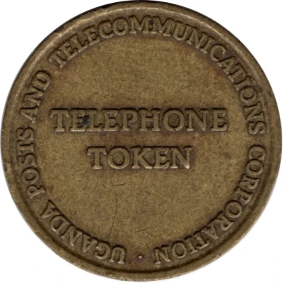 5 Shillings Telephone Token - Uganda Posts ND front