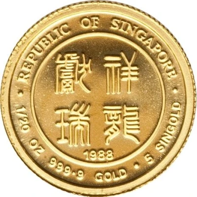 5 Singold Year of the Dragon; 1/20 oz front