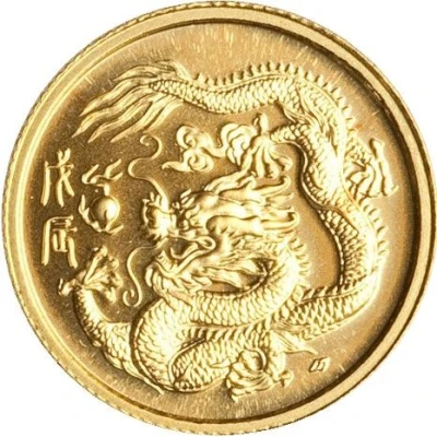 5 Singold Year of the Dragon; 1/20 oz back