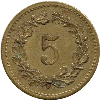 5 centimes - Société coopérative de consommation (Neuchâtel) ND back