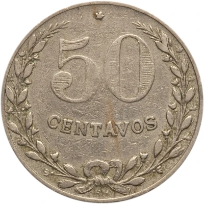 50 Centavos Leprosarium Coinage back