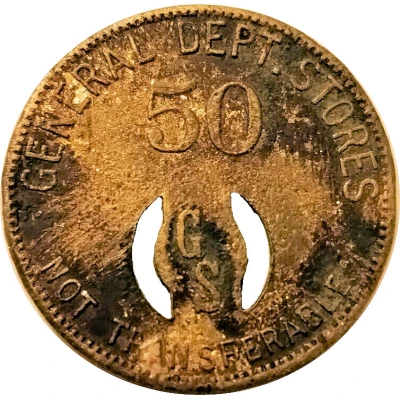 50 Cents - General Dept. Stores ND front