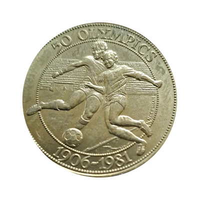 50 Olympics Football front