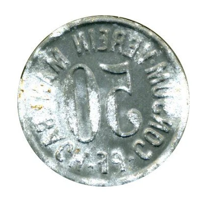 50 Pfennigs Consum-Verein Manebach ND back