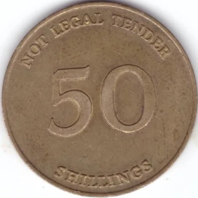 50 Shillings Telephone Token - Uganda Posts ND back