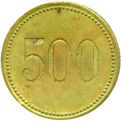 500 Mark (Der Achtermann) ND front