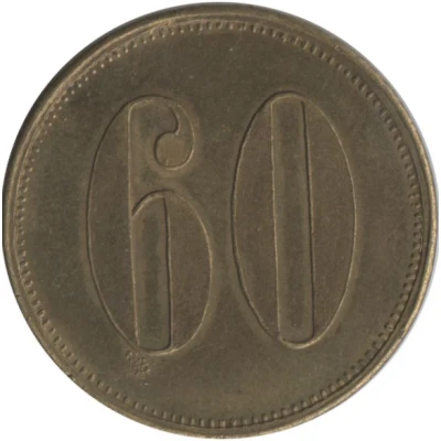 60 Pfennigs - Verb. d. Post. u. Tel. Assist. (Berlin) ND back
