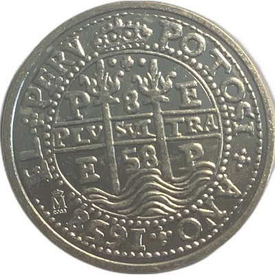 8 Reales - Philip IV replica back