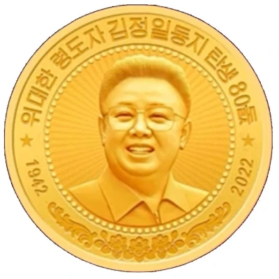 80th anniversary of the birth of Kim Jong Il front