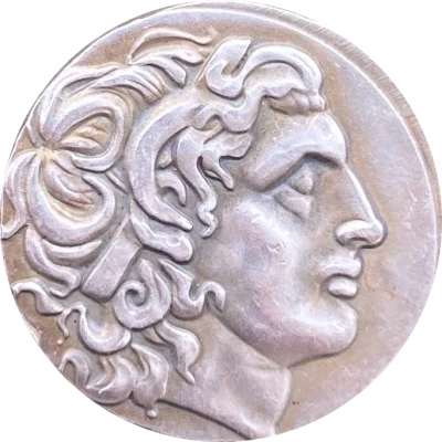 Alexander's drachma (souvenir) ND front