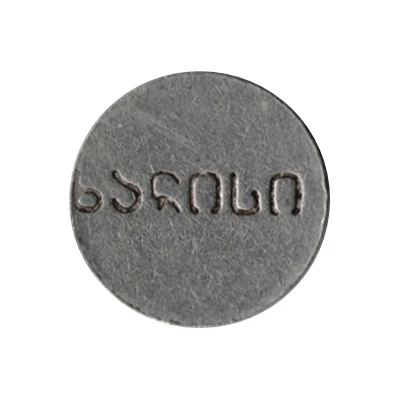 Amusement Token 19 mm ND front