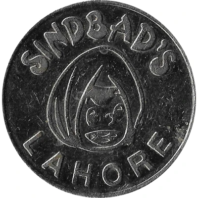 Amusement Token - Sindbad's Lahore ND back