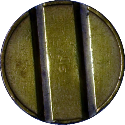 Arcade Token - Marcianitos ND back