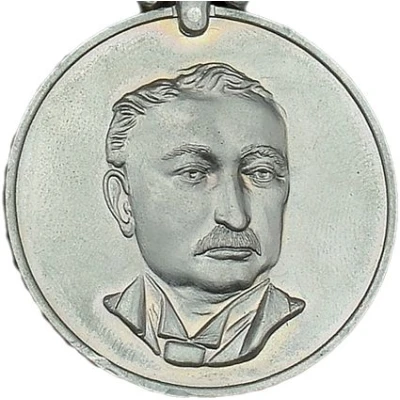 Award - Elizabeth II General Service Medal ND front