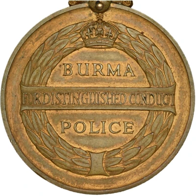 Award - George VI Distinguished Conduct Medal ND back