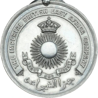 Award Imperial British East Africa Company Medal ND front