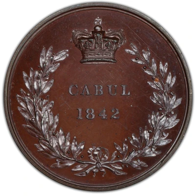 Award - Victoria Cabul Medal; bronze back