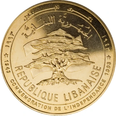 BDL Medal - 50th Anniversary of Independence Gold front