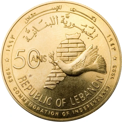 BDL Medal - 50th Anniversary of Independence Gold back