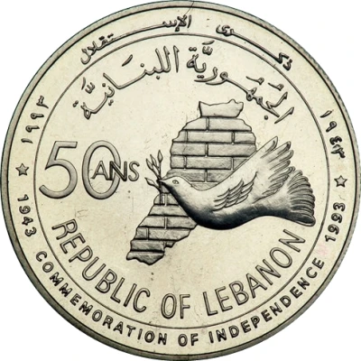 BDL Medal - 50th Anniversary of Independence Silver back