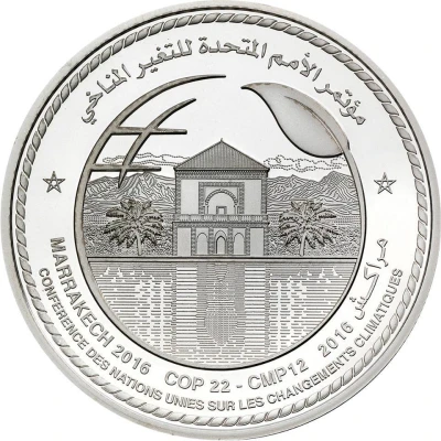 Bank Al-Maghrib Medal - Mohammed VI COP back