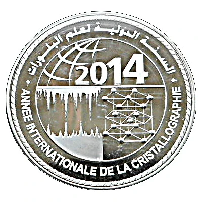 Bank Al-Maghrib Medal - Mohammed VI International Year of Crystallography back