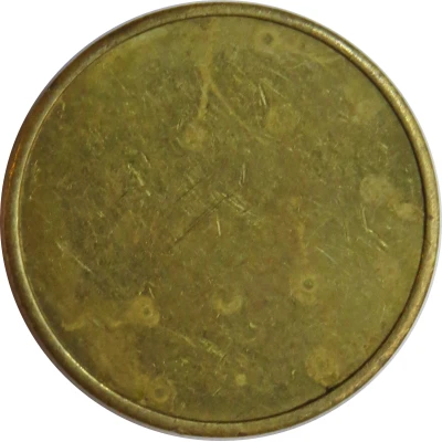 Blank Token (Brass; with rim; 20-23 mm) ND back