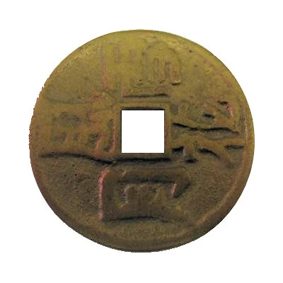 Brothel Token (Saigon) ND front