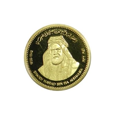 CBB Medal - Hamad Great Bahraini Rulers, Sheikh Hamad bin Isa Al Khalifa ND front