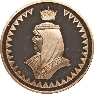 CBB Medal - Hamad National Charter front