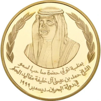 CBB Medal - Hamad Sheikh Hamad Accession; 1 oz front