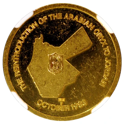 CBJ Medal - Hussein Arabian Oryx; Gold front