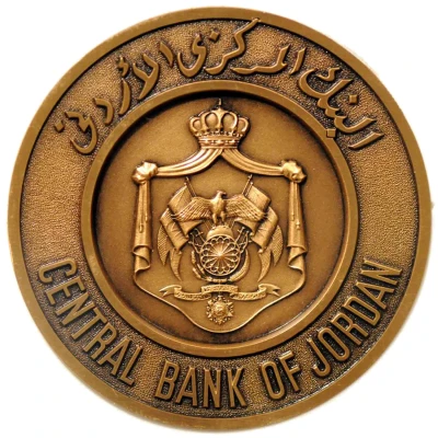 CBJ Medal - Hussein Central Bank 30th Anniversary; Bronze front