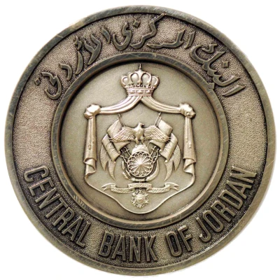 CBJ Medal - Hussein Central Bank 30th Anniversary; Silver front